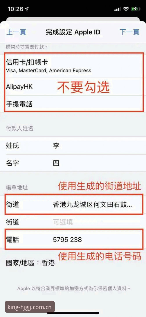 皇家国际官网 皇家国际平台官方正版下载与登录操作教程